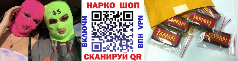 Купить Калининец APVP  Мефедрон  ГАШ  Каннабис 