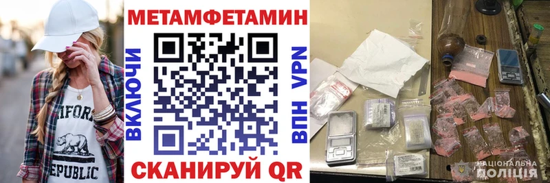 купить  сайты  blacksprut ссылки  АМФЕТАМИН 98%  Калининец 