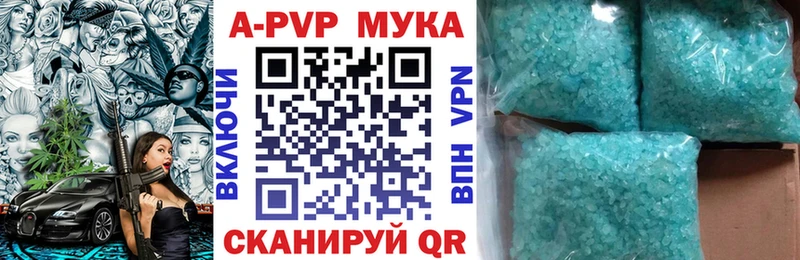 где купить   площадка какой сайт  APVP Соль  Калининец 