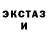 Метадон methadone Superwoman I