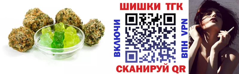 Canna-Cookies конопля Калининец