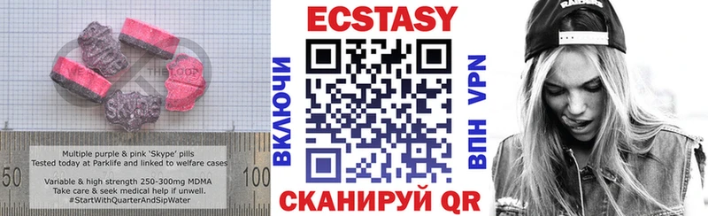 дарнет шоп  Калининец  Ecstasy Дубай 