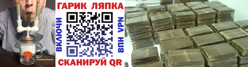 ГАШИШ hashish  Калининец 