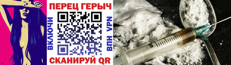 ГЕРОИН афганец  Калининец 