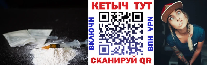 Кетамин VHQ  Калининец 