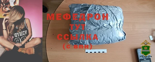 амфетамин Баксан