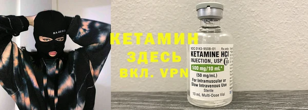 амфетамин Баксан