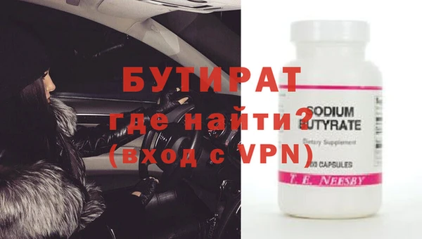 эйфоретик Балабаново