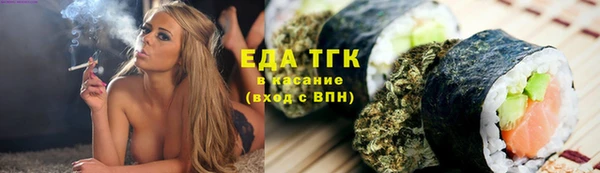 эйфоретик Балабаново