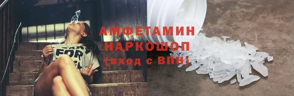 эйфоретик Балабаново
