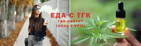 эйфоретик Балабаново