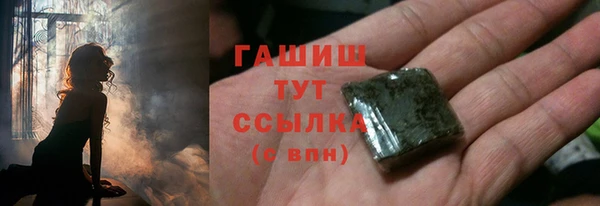 амфетамин Баксан