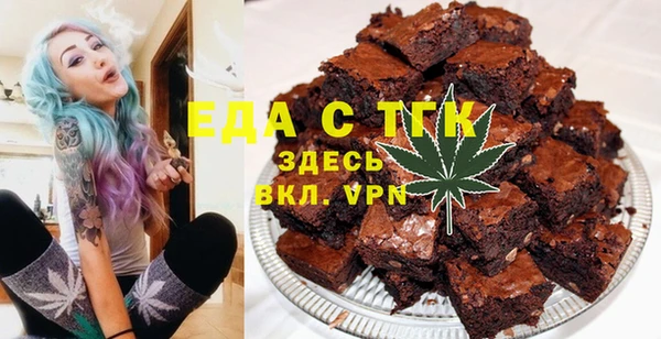 эйфоретик Балабаново