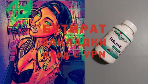 амфетамин Баксан