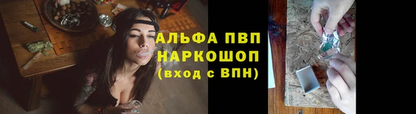 эйфоретик Балабаново