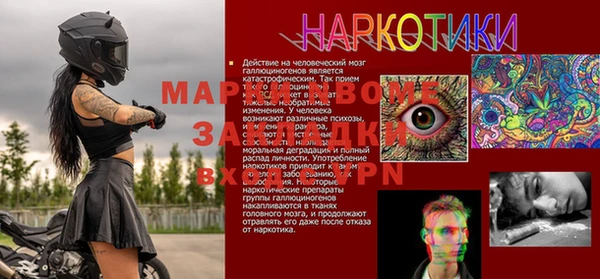 эйфоретик Балабаново