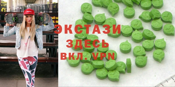 амфетамин Баксан