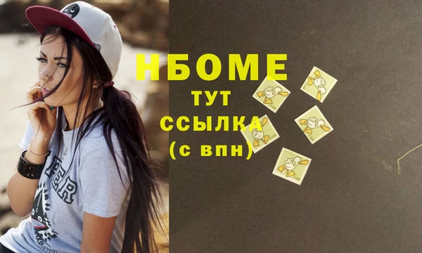 эйфоретик Балабаново