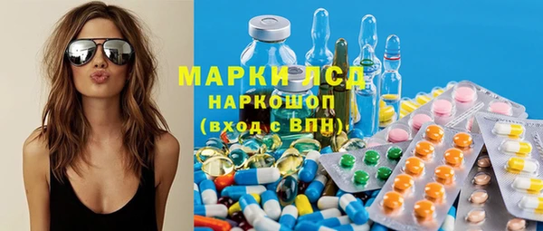эйфоретик Балабаново