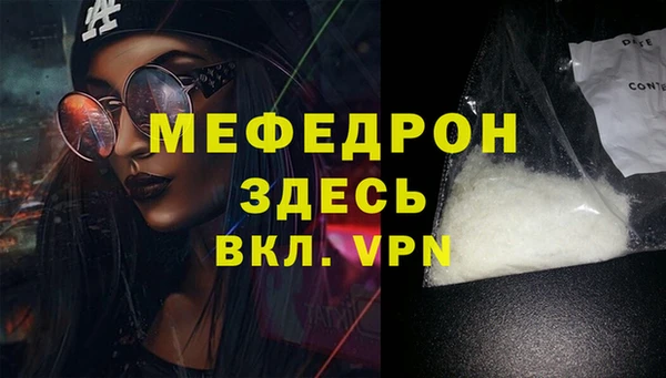 амфетамин Баксан