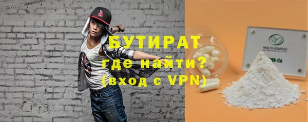 амфетамин Баксан