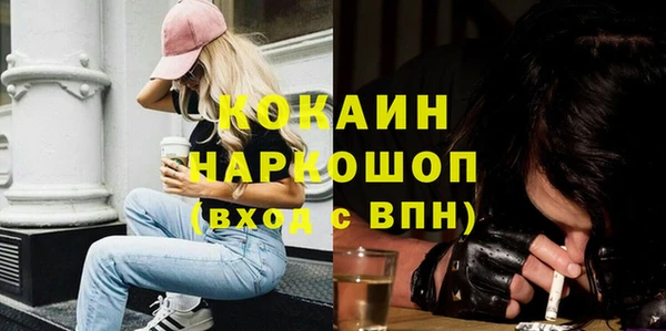 амфетамин Баксан