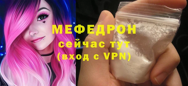 эйфоретик Балабаново