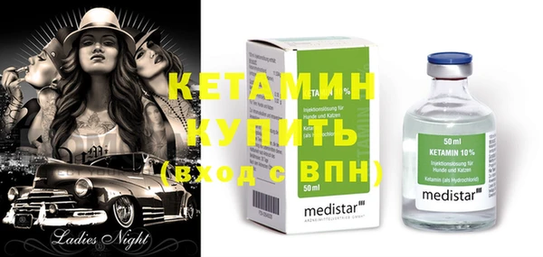 эйфоретик Балабаново