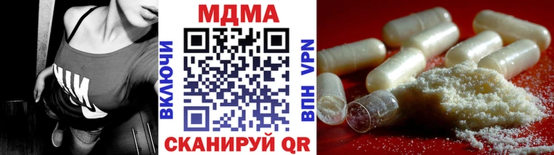 купить наркотик  гидра зеркало  МДМА Molly  Калининец 