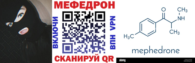 гидра онион  Калининец  МЯУ-МЯУ 4 MMC  как найти закладки 