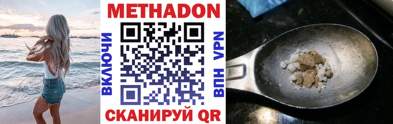 блэк спрут ONION Калининец Метадон methadone