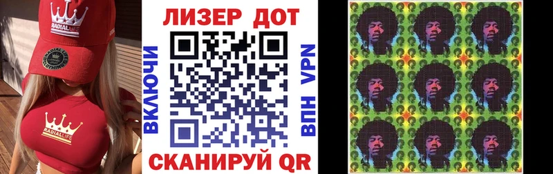 Марки N-bome 1500мкг  купить закладку  Калининец 