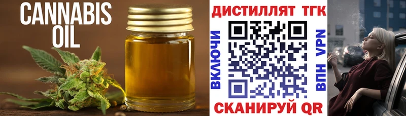 ТГК вейп Калининец