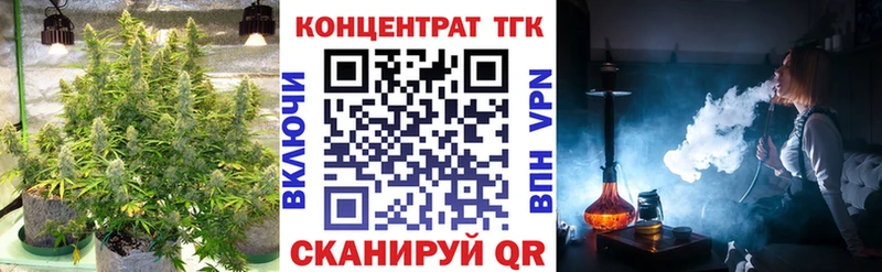 Дистиллят ТГК концентрат  купить  цена  Калининец 